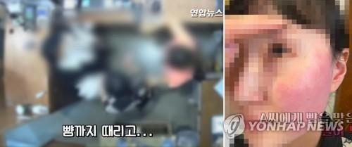 Image de vidéo surveillance, obtenue par Yonhap News TV auprès de la famille de la victime le 20 avril 2021, montrant l'agression commise par l'épouse de l'ambassadeur belge Peter Lescouhier contre deux employées d'un magasin de vêtements en Corée du Sud.