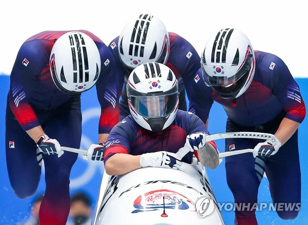 Suk Young-jin, Kim Hyeong-geun, Kim Tae-yang et Shin Ye-chan au départ de la première manche de bobsleigh à quatre aux Jeux olympiques d'hiver de Pékin, au Centre national de glisse de Yanqing, le 19 février 2022.