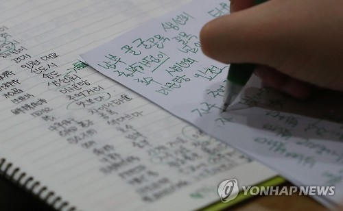 海外で韓国語を学ぶ生徒は年々増加している（イメージ）＝（聯合ニュース）