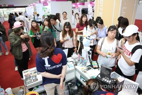 台湾で開かれた「韓流商品博覧会」（資料写真）＝（聯合ニュース）