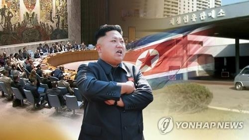 北朝鮮の金正恩朝鮮労働党委員長（中央）と国連安保理（イメージ）＝（聯合ニュース）