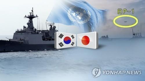 韓国海軍駆逐艦と日本の海上自衛隊哨戒機の間では、火器管制用レーダー照射や威嚇飛行などを巡り主張が食い違った（コラージュ）=（聯合ニュース）