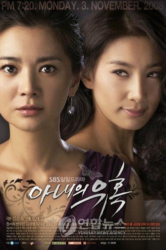 "아내의유혹은 시즌3 드라마, 이제 시즌2" - 2