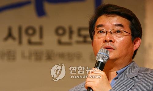 제11회 백석문학상에 안도현 시인 - 2