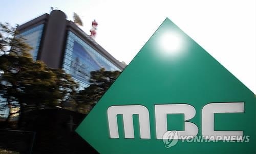 MBC, 이용마 노조 홍보국장 '해고 확정' - 2