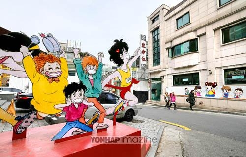 재미로① 추억과 꿈이 깃든 만화의 거리4