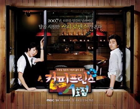 <한류, 이제는 미국>①'굿닥터' '나인' 미국판 나온다 - 5