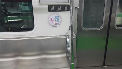 서울지하철 임산부 배려석 알아보기 쉽게 새단장 - 3