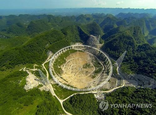 중국도 '제2의 지구' 찾기…내년 세계최대 전파망원경 가동 - 2
