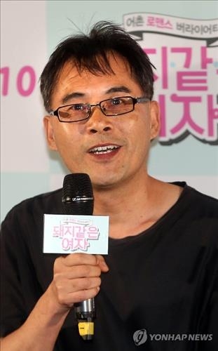 <새영화> 경쾌하고 투박한 인간의 삶 '돼지 같은 여자' - 4