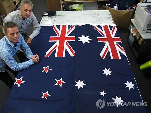 뉴질랜드, 새 국기후보 4개 압축…11월 국민투표서 최종후보선정 - 2