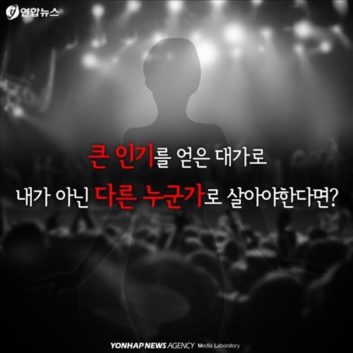 <카드뉴스> 인기 애니메이션 뒤편에서 떨리던 목소리 - 3