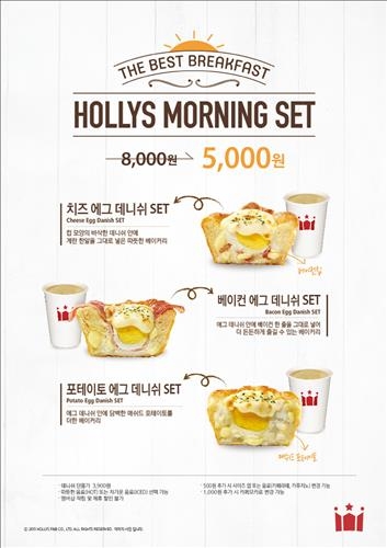 모닝커피로는 부족해…커피전문점 '한끼' 경쟁 가속 - 2