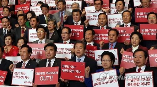 與, '국민통합 올바른 역사교과서' 관철에 당력 집중 - 2