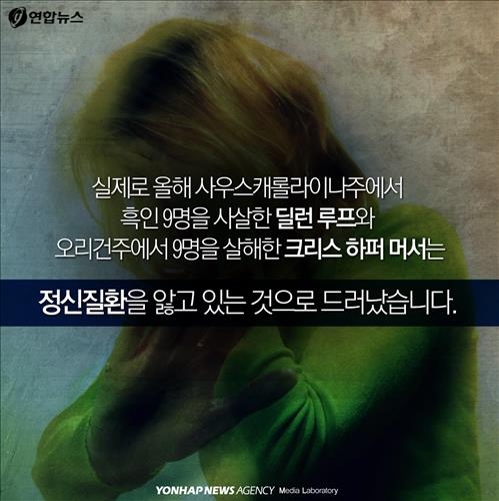 <카드뉴스> '총 맞을까 무서워요' - 15