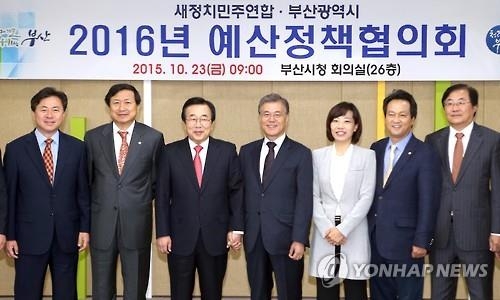 '국정화 반대 투사' 문재인, 민생·투쟁 병행 가속 - 2