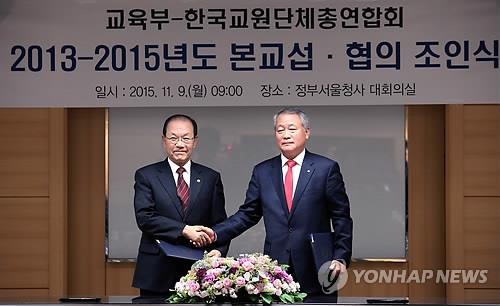 교사 무급 자율연수휴직제 도입…담임 수당 등 인상 - 2