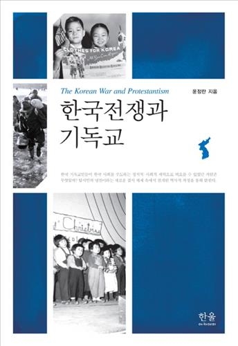 <신간 들춰보기> 지금이라도 알아서 다행인 것들 - 3