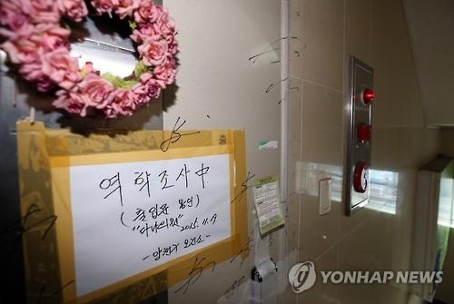 다나의원 감염자들, '수천만원' 치료비에 집단소송 추진 - 2