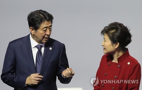 朴대통령, '위안부 협상 타결' 아베와 통화 예정 - 2