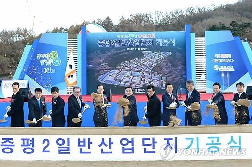 이투텍 등 5개 기업, 증평2산단에 370억원 투자 - 2