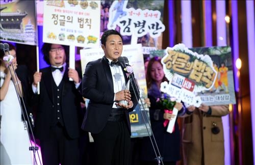 유재석·김병만, 2015 SBS 연예대상 공동 수상 - 3