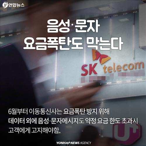<카드뉴스> 2016년 새해 달라지는 제도 - 9