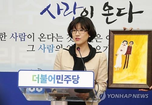 더민주 첫 여성 영입, '트라우마 치유 전문가' 김선현(종합) - 2