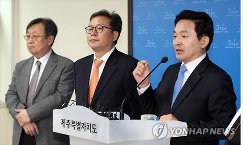 국토부·제주도 "인천 기준 적용해도 성산읍이 제2공항 최적지" - 2
