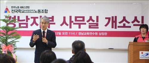 박종훈 교육감 "주민소환 중단으로 걸림돌 하나 제거" - 2