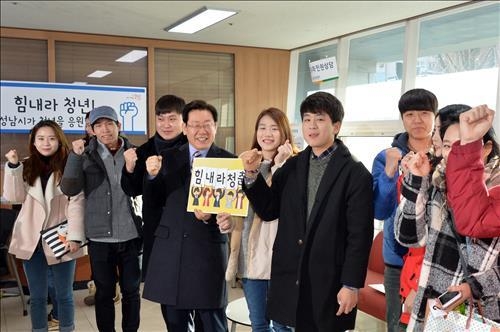 성남시 1분기 '청년배당' 12만5천원씩 지급(종합2보) - 2