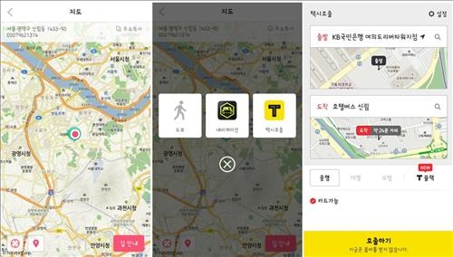 모텔 정하면 길 안내에 택시 호출까지 한번에 - 2