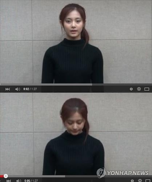 BBC "쯔위·스마프 사태로 K팝·J팝 음침한 민낯 드러났다" - 2
