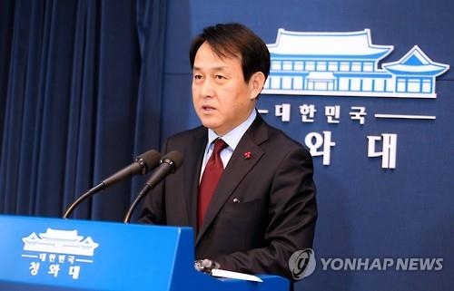 靑 "파견법 조속처리 기대…경제여건 녹록지 않아" - 2