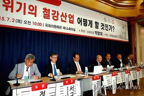 日 신일철, 닛신제강 인수추진…철강산업 재편 빨라져 - 2