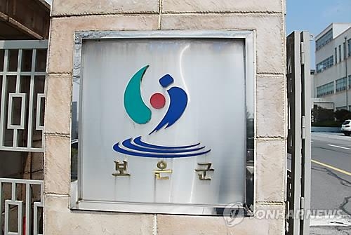 '귀농 1번지' 보은…지난해 이주 도시민 1천255명 - 2