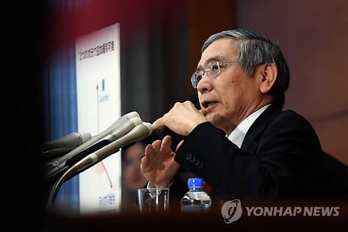 마이너스 금리 국가, 전세계 GDP의 4분의 1 차지 - 2