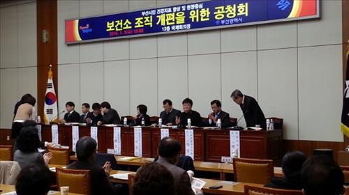 "부산 보건소 개편, 행정 아닌 서비스 개념으로 접근해야" - 2