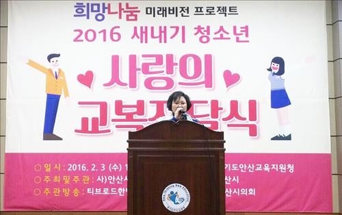 더민주 김현 의원 안산 단원갑 총선 출마 선언 - 3