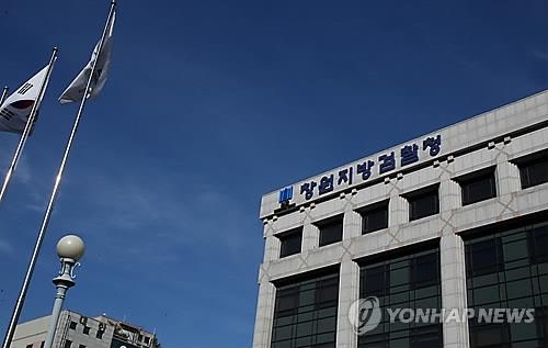 "창원·김해 과열 가능성"…선거사범 적극수사 - 2