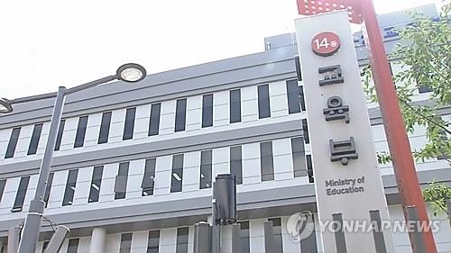 국가장학금 받고 기업서 또 학자금…'이중수혜' 막는다 - 2