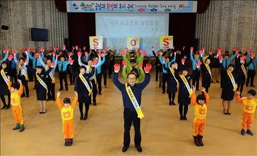 '배려하는 교통 문화를'…구미시 캠페인 동참 - 2