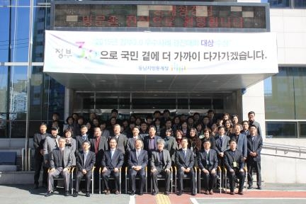 <동정> 유경준 통계청장, 동남지방통계청 방문 - 2
