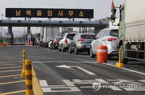 개성공단 입주기업 지원 대책반 본격 가동(종합) - 2