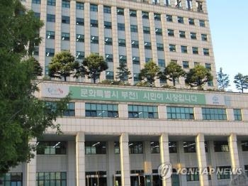 부천 성실납세 기업·개인, 기념석에 이름 새겨 - 2