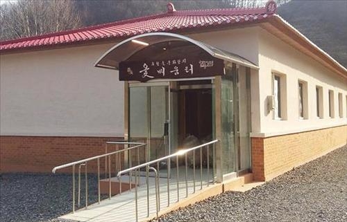 옥천에 '옻 배움터' 문 열어…효능·발효식품 제조법 교육 - 2