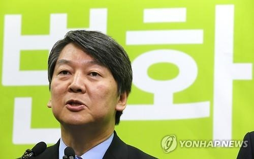 安 "朴대통령 대북정책 완전 실패…냉온탕 오락가락" - 2