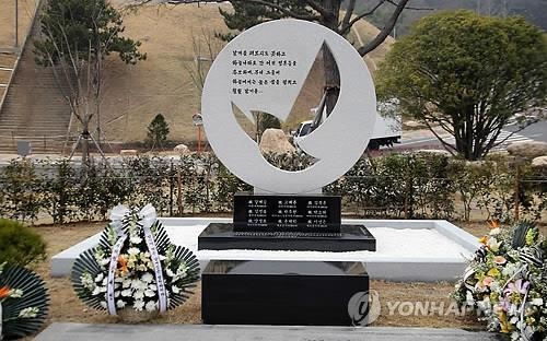 "상처 아물지 않았다"…경주 마우나리조트 참사 2년(종합) - 3