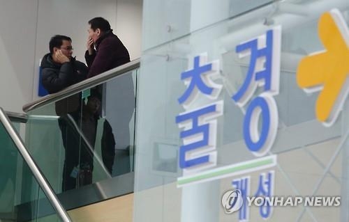 <되돌아본 한주 정치이슈> 총선 목전 北이슈에 정치권 '들썩' - 4