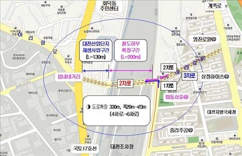 <대전소식> 삼호아파트∼읍내네거리 도로 확장 - 2